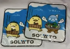 バリィさん ×ソラト ハンカチ 2枚セット