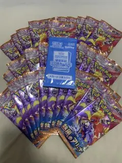 封入率一致　ポケモンカード　熱風のアリーナ 1BOX 30パック プロモ付