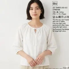 【GU】ジーユー (XXL) ギャザーブラウス 白 コットン