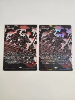 2026年最新】mtg 倍増の季節の人気アイテム - メルカリ