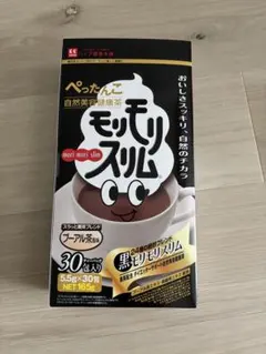 ハーブ健康本舗 モリモリスリム 本格ブレンド珈琲 30包 - メルカリ