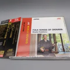 沖縄しまうたの神髄 嘉手苅林昌 JVC WORLD SOUNDS