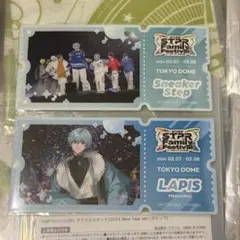 STPR くじ