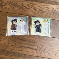 鬼滅の刃 ナンジャタウン ちびキャラアクリルスタンド 冨岡義勇 竈門炭
