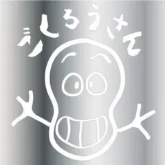 おだんご　様　専用