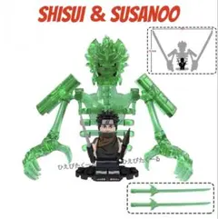 【レゴ互換】ナルト NARUTO うちはシスイ＆スサノオ 2体セット ミニフィグ