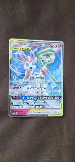 2026年最新】ニンフィア ポケカ sarの人気アイテム - メルカリ