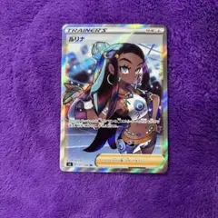 2026年最新】ルリナ srの人気アイテム - メルカリ