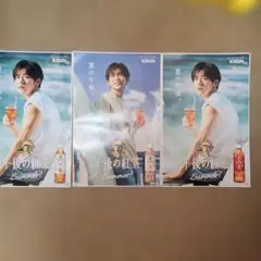 KIRIN 午後の紅茶 ポスター目黒蓮 3枚セット