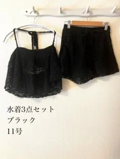 水着3点セット 花柄レース フリル パンツ ブラック 11号 Lサイズ