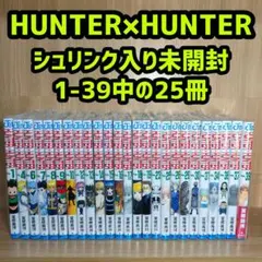 HUNTER×HUNTER 1-36巻 全巻セット - メルカリ