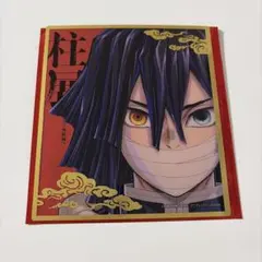鬼滅の刃　柱展　ランダムミニクリア色紙　伊黒小芭内　グッズ