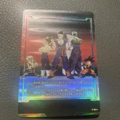 ドラゴンボール フュージョンワールド エナジーマーカー 154金パラレル 상태좋음