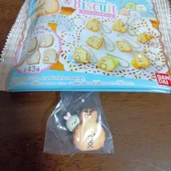 すみっコぐらし ビスケットつきチャーム