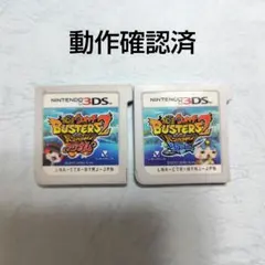 【動作確認済】妖怪ウォッチ バスターズ2 ソード マグナム