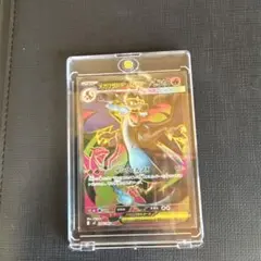 メガリザードンX ex 094/080 SR