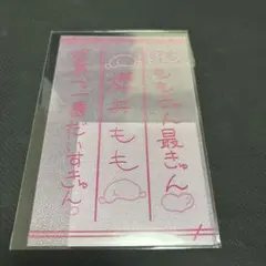 【まとめ売可能】≠ME ノイミー 櫻井もも ペンライトフィルム 7周年ももきゅん