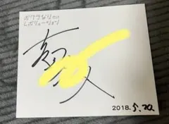 Item thumbnail for item fdec039b-2d17-4376-b36e-6026410f0d3e