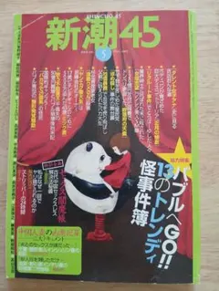 【漫画鑑定品】I”s BGS7.5 初版 1巻 Beckett BGS 漫画鑑定 7.5 BLEACH Vol.1 初版 1st - メルカリ