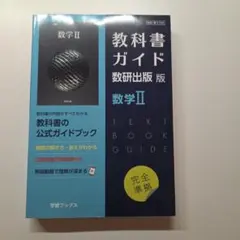 ｍired()様 リクエスト 2点 まとめ商品