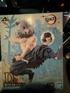 鬼滅の刃 1番くじ誰よりも強靭な刃となれ D賞 嘴平伊之助フィギュア