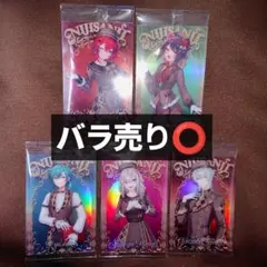 にじさんじウエハース2 カード まとめ売り