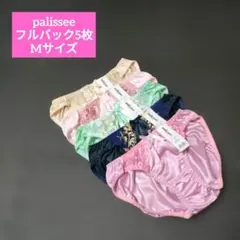 palissee ショーツ 5枚セット Mサイズ ⭐︎のサムネイル
