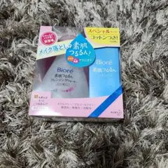 廃盤品！Biore 素肌つるるんクレンジングウォーター コットン付のサムネイル
