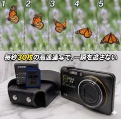 ✨️完全動作確認済み！✨️CASIO EXILIM秒速30枚連写機能搭載！のサムネイル