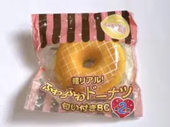 Kaho様 リクエスト 3点 まとめ商品