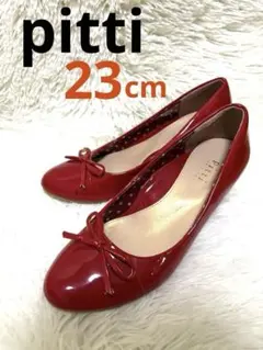 【春 おでかけ❗️】Pitti レッドエナメルパンプス　ヒール低め 靴 レディースのサムネイル