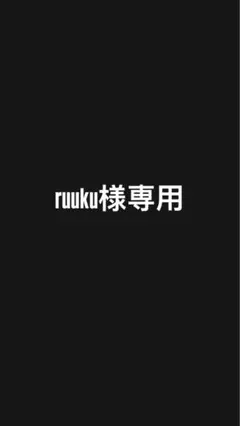 flexwitme YOKO ショルダーバッグ
