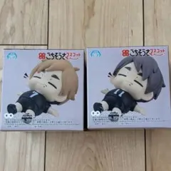 ハイキュー!!　ごちそうさマスコット　宮治　宮侑　セット