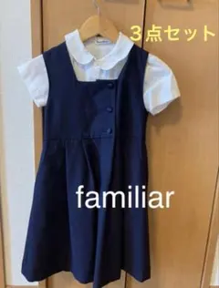 familiar ファミリア ワンピース ブラウス　紺　お受験　半袖　長袖