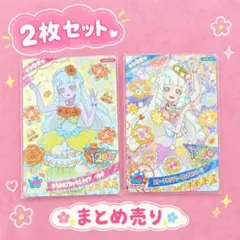 ひみつのアイプリ アイプリ カード 星4 ☆4 レア 限定 キラキラ つむぎ