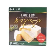 よつ葉乳業十勝カマンベールチーズ 90g 12個入り　賞味期限26年10月12日のサムネイル