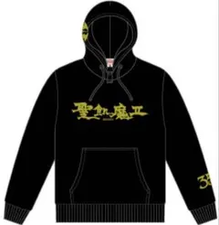 2026年最新】聖飢魔ii 聖飢魔iiの人気アイテム - メルカリ