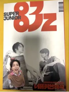 SUPER JUNIOR 83z ファンコン EC特典 イトゥク - メルカリ