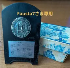 Item thumbnail for item 8b3c730e-9f11-44f3-945b-1a5563f9d232