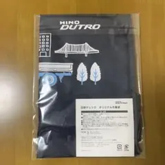 新品未使用　非売品 日野デュトロ オリジナル巾着袋