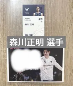 のっち様 リクエスト 2点 まとめ商品