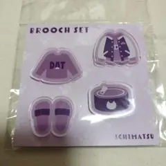 おそ松さん 一松 アクリルブローチ ブローチセット