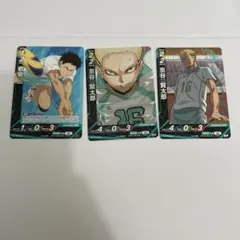 ハイキュー バボカ 青葉城西