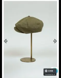 2025年最新】Nigel Cabourn キャスケットの人気アイテム - メルカリ