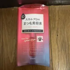 スカルプD まつ毛美容液 ピュアフリーアイラッシュセラムのサムネイル