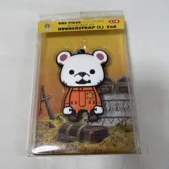 ワンピース　ベポ　ストラップ