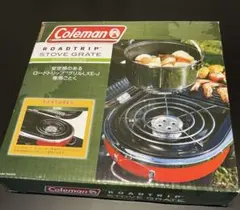 2025年最新】コールマン Coleman ロードトリップストーブ
