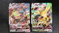 ポケカ　ブラッキー　リーフィア　RRR