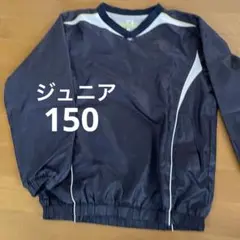 SSK 野球 150 ネイビー 長袖ジャケット