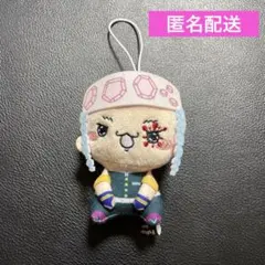 【プロフ必読】鬼滅の刃　もちぴこマスコット　宇髄天元